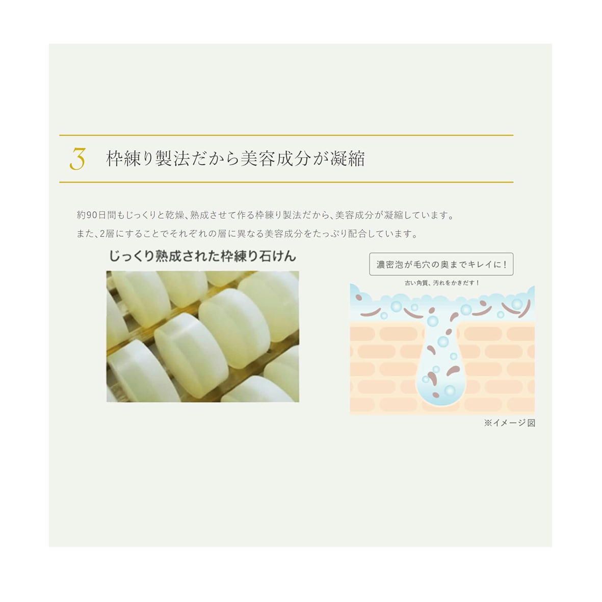 DUO 洗顔石鹸 ザ リペアバー ネット付 70g 【4589659141686】枠