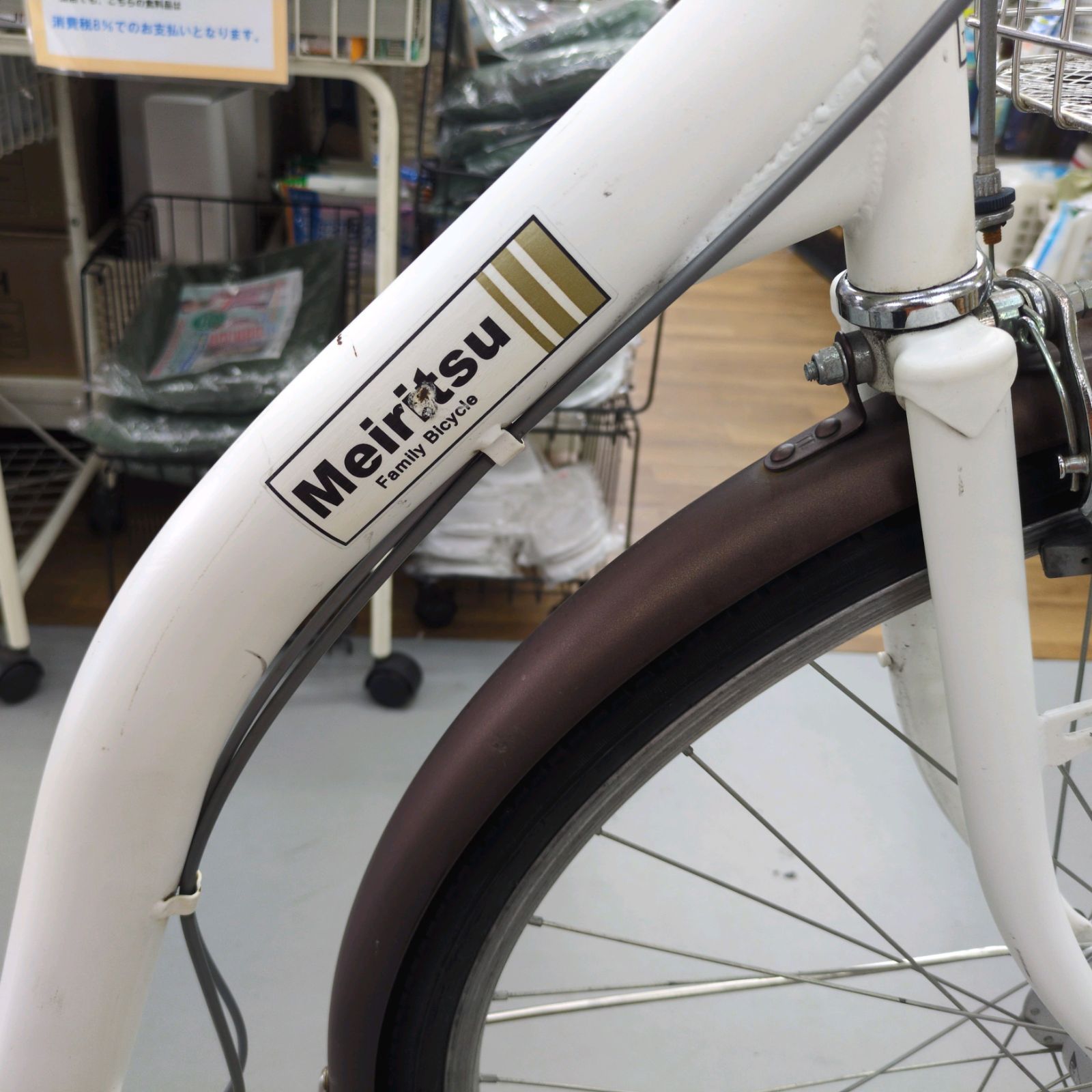 J549 ☆サビキズ使用感☆普通自転車☆TRAD LINE☆LEDオート☆内装3段