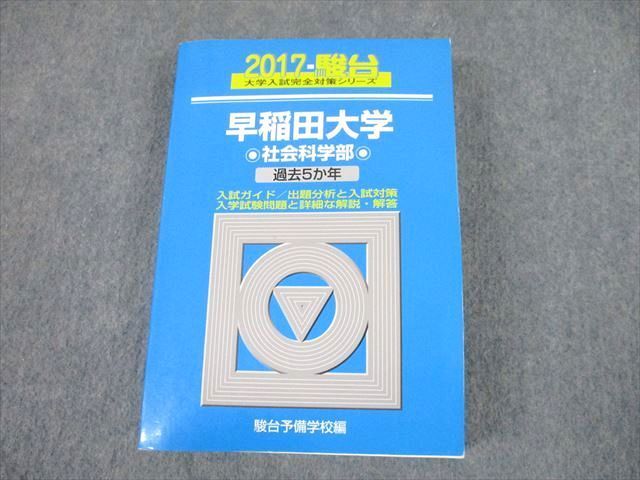 ☆ サマースクール 国語 3 解答と解説 付属 3年 - bgcgroupng.com