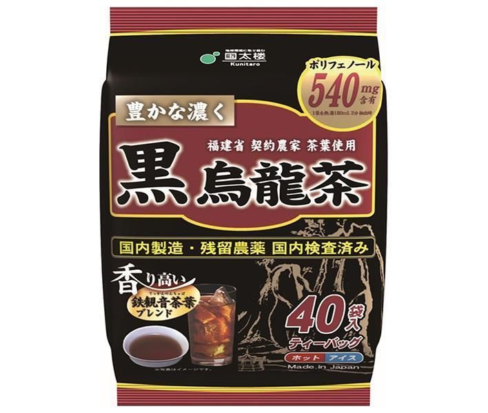 国太楼 豊かな濃く 黒烏龍茶 5g×40袋 ×12箱入× 2ケース ｜ 茶 お茶 烏龍茶 ウーロン茶