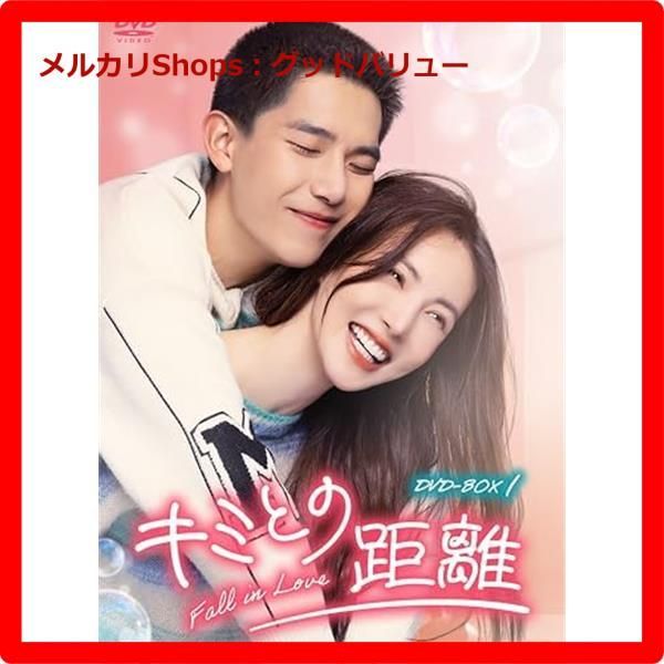 あなたに片思い　～キミとの距離0.6センチ～ DVD全巻セット　全18巻 31422-973-