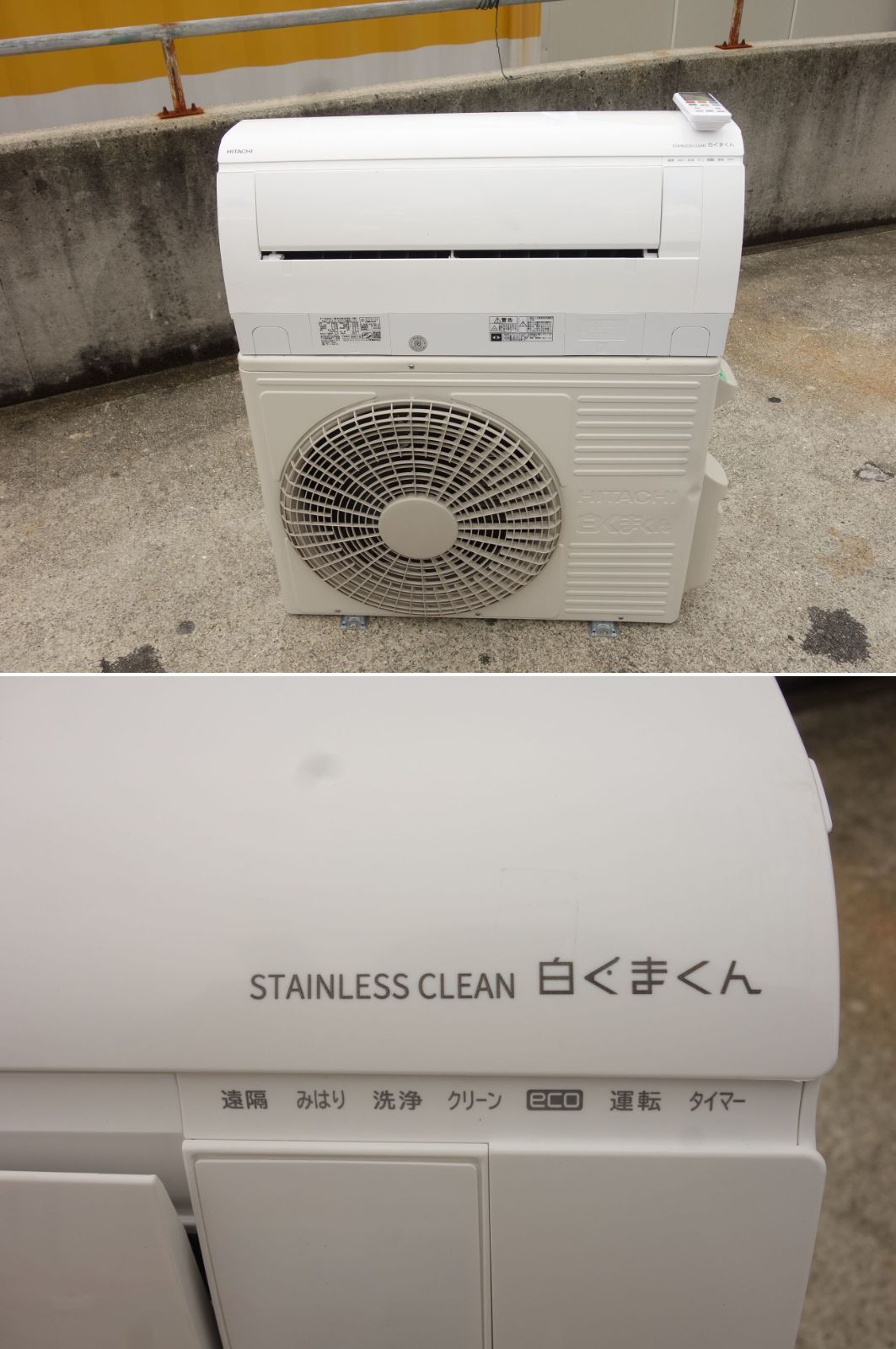 ～16畳 単相200v