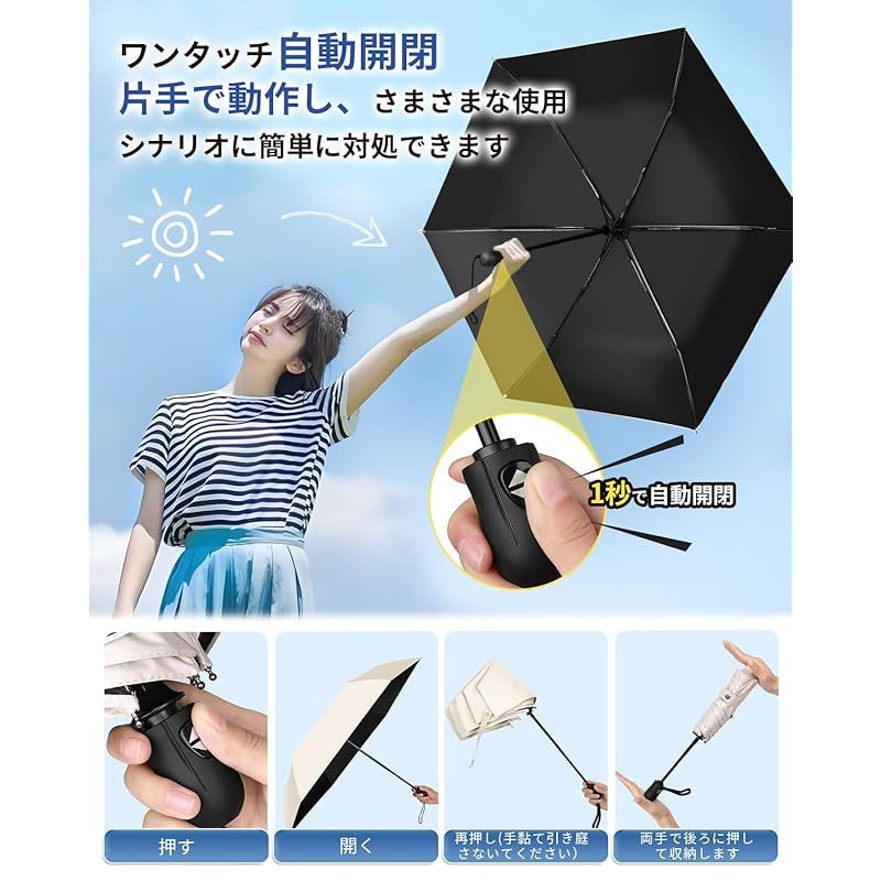 日傘 完全遮光 遮熱 折りたたみ傘 超軽量 UVカット率 晴雨兼用 UVカット 折りたたみ | 100% レディース 軽量 189g メンズ FREE