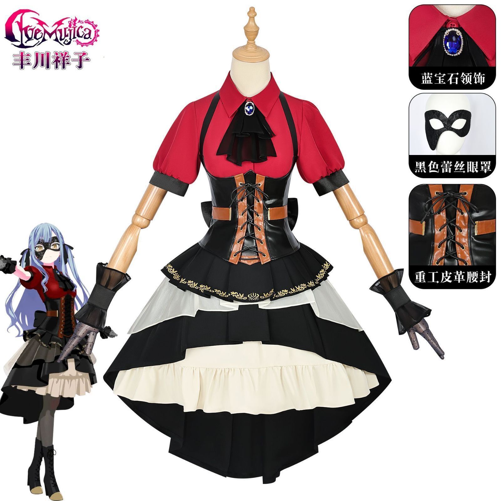 BanG Dream! Ave Mujica 豊川祥子 Mortis コスチューム 11点フルセット アニメキャラクター完全再現 高品質デザイン コスプレ