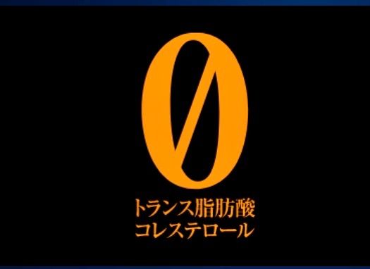 ファストプロミールセット ダイエット食