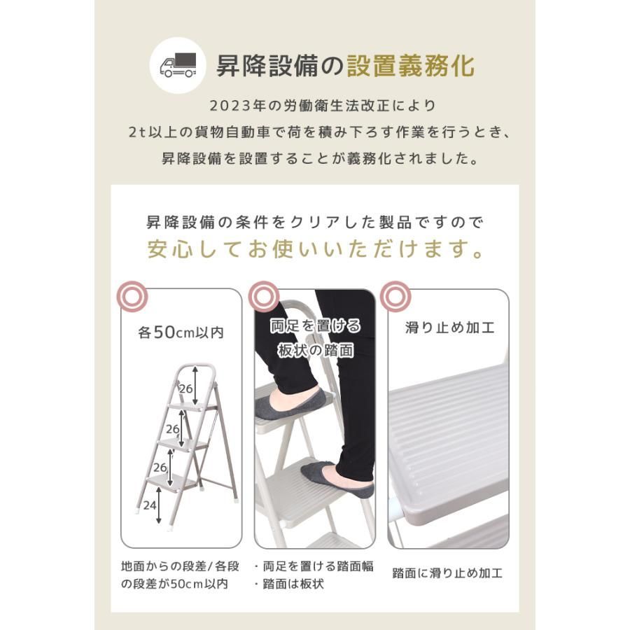 折りたたみ 脚立