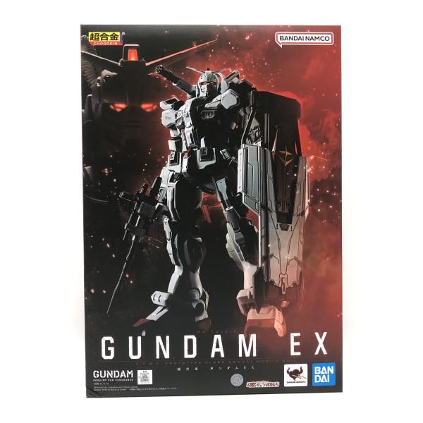 中古】開封・箱傷み） 超合金 ガンダムEX[24] - メルカリ