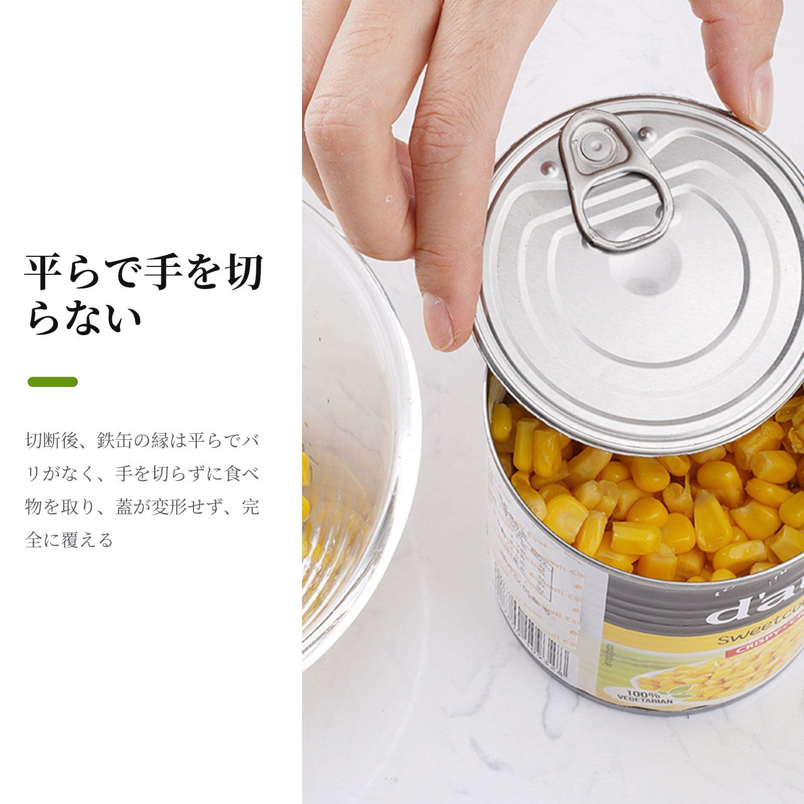 ステンレス製の缶切り ブリキ缶オープナー 多機能栓抜き