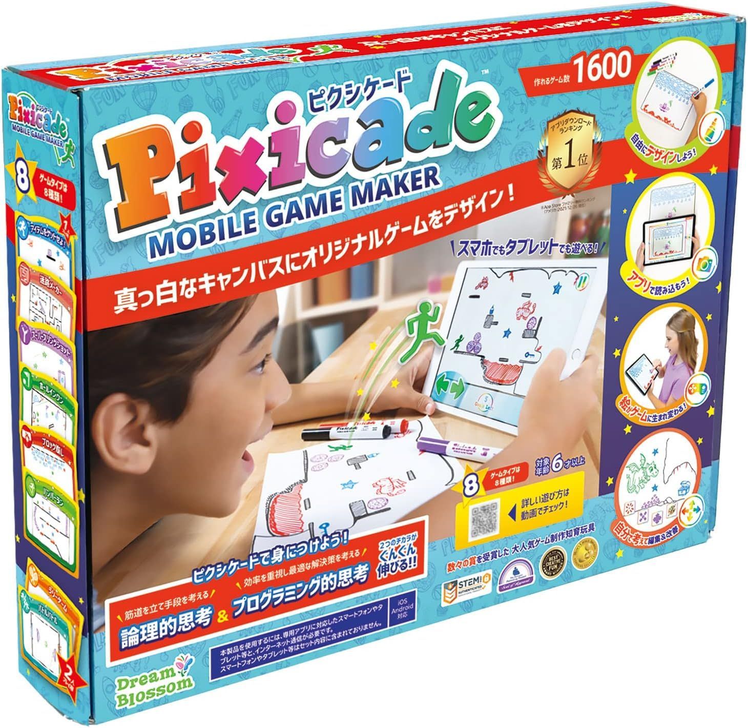 【新品】Pixicade モバイル ゲームメーカー 1600 描いて撮ってオリジナルゲームを作ろう 日本語版 PXJP1600 正規品