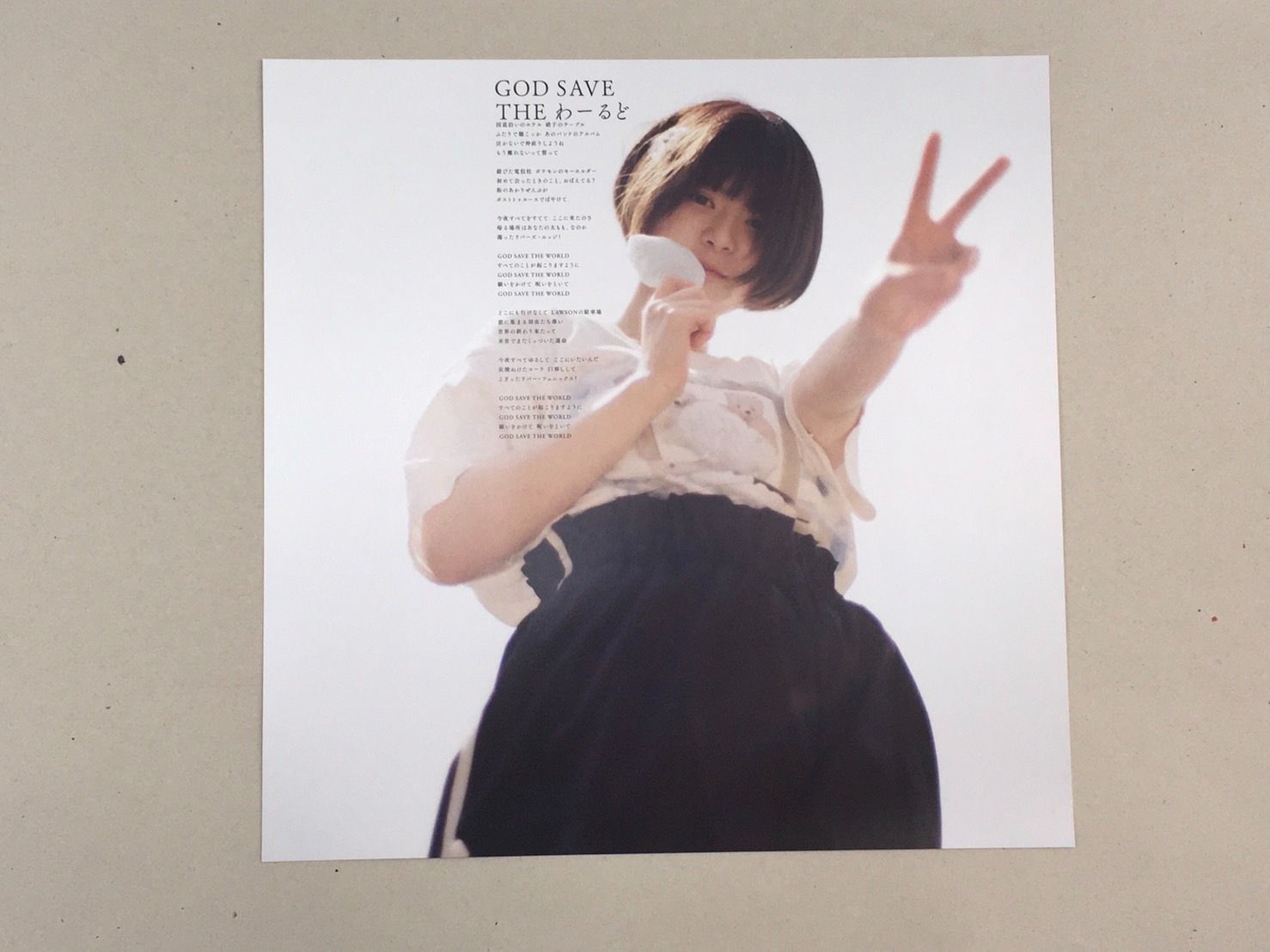 小牧店】銀杏BOYZ GOD SAVE THE わーるど レコード【812-1150