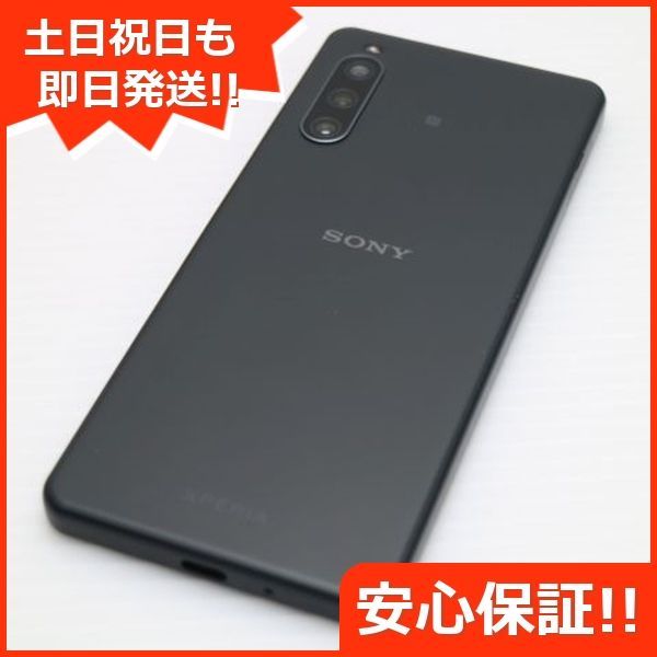 新品同様 SoftBank Xperia 10 Ⅳ A202SO ブラック スマホ 白ロム 土日祝発送OK 09000 - メルカリ