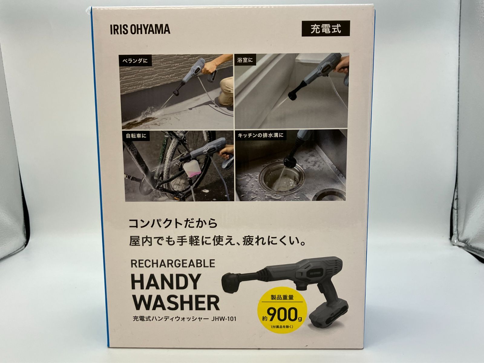 IRIS OHYAMA アイリスオーヤマ JHW-101 充電式ハンディウォッシャー RECHARGEABLE HANDY WASHER 約900ｇ 75