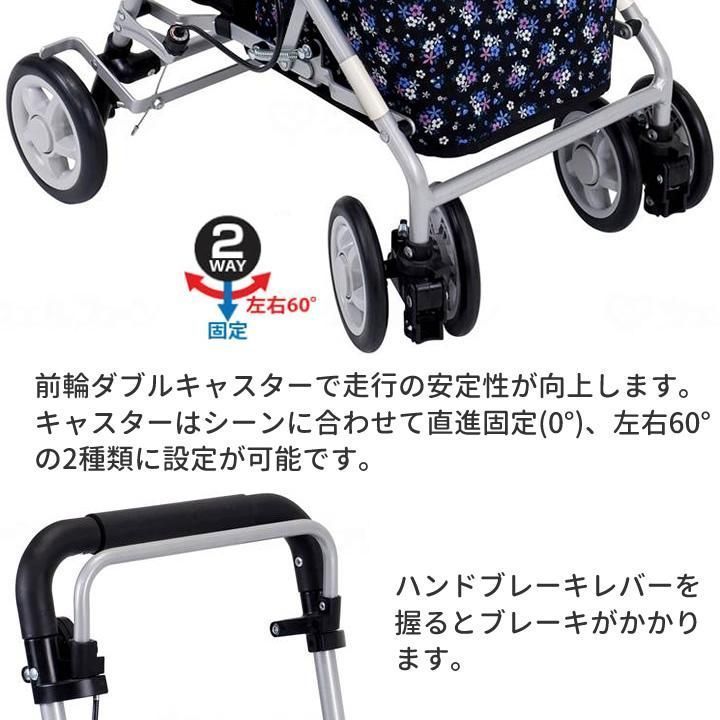 手押し車