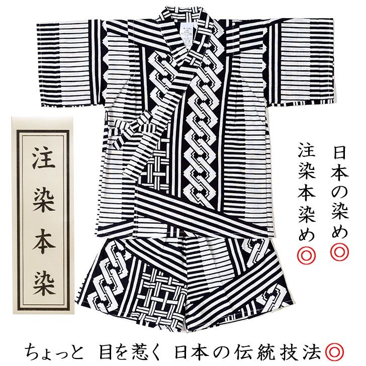 注染本染め