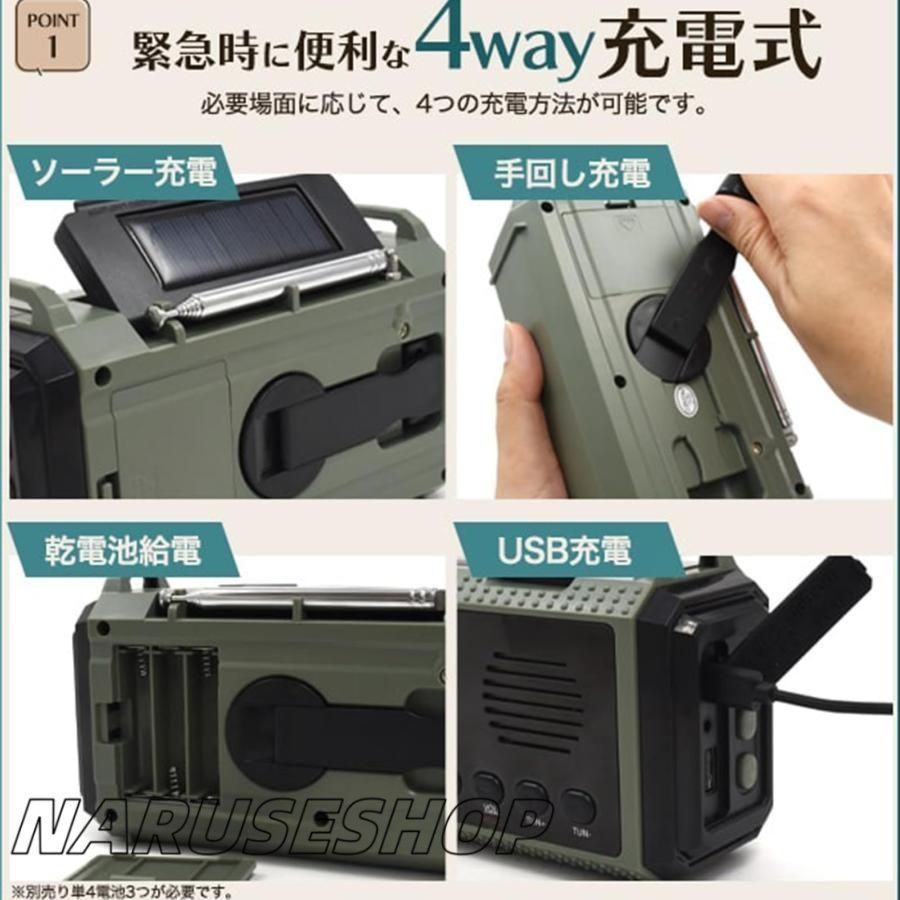 USB-C充電 乾電池給電