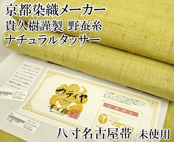 GERUGA ゲルガ ムートンベスト ブラック 最終GERUGAゲルガ初期レア