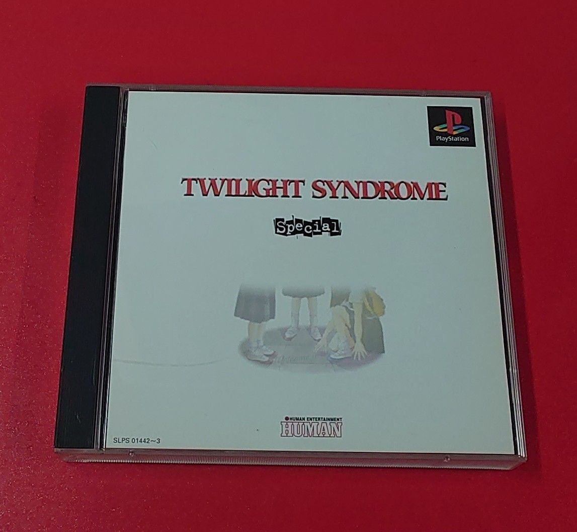PS トワイライトシンドロームスペシャル PlayStation PS トワイライトシンドローム スペシャル TWILIGHT