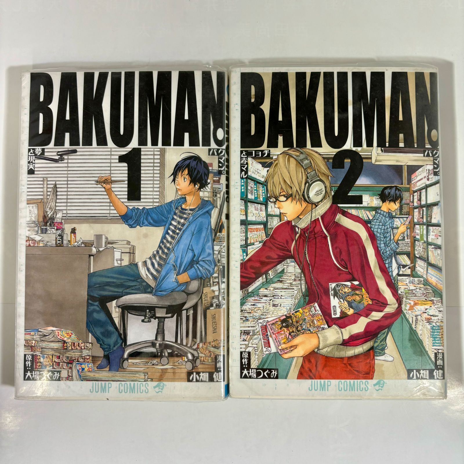 全巻セット】バクマン。1巻～20巻 - メルカリ