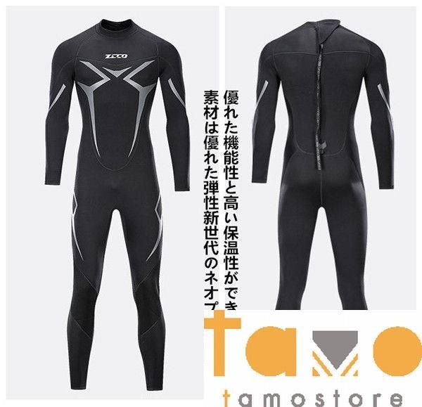 HOTLINE(ホットライン)3mm フルスーツ メンズ Lサイズ相当