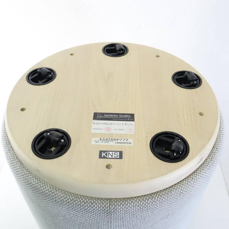 カリモク家具 KNS エレファントプーフタスク スツール ナチュラル 279h02 MARWIL-DEMENAGEMENTS_CH