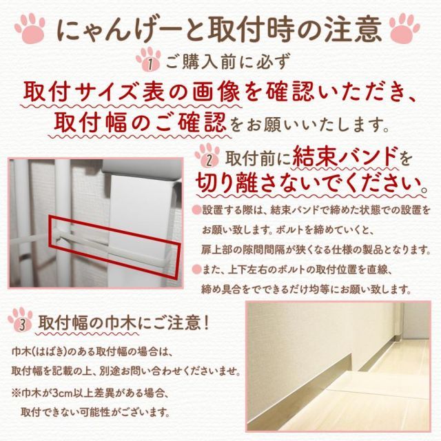 猫 170cm