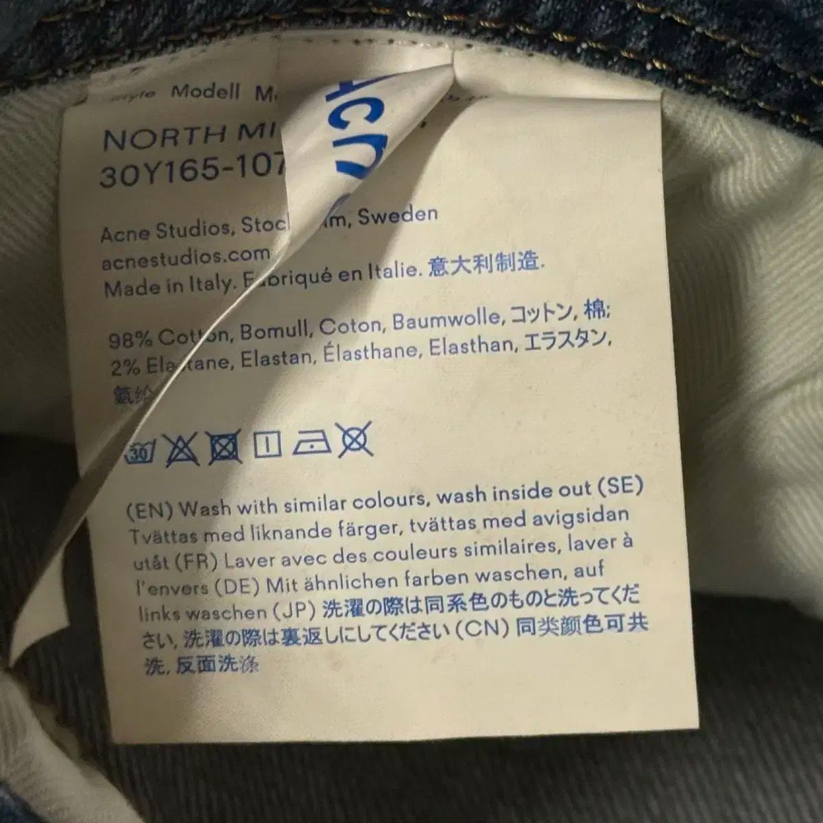デニム