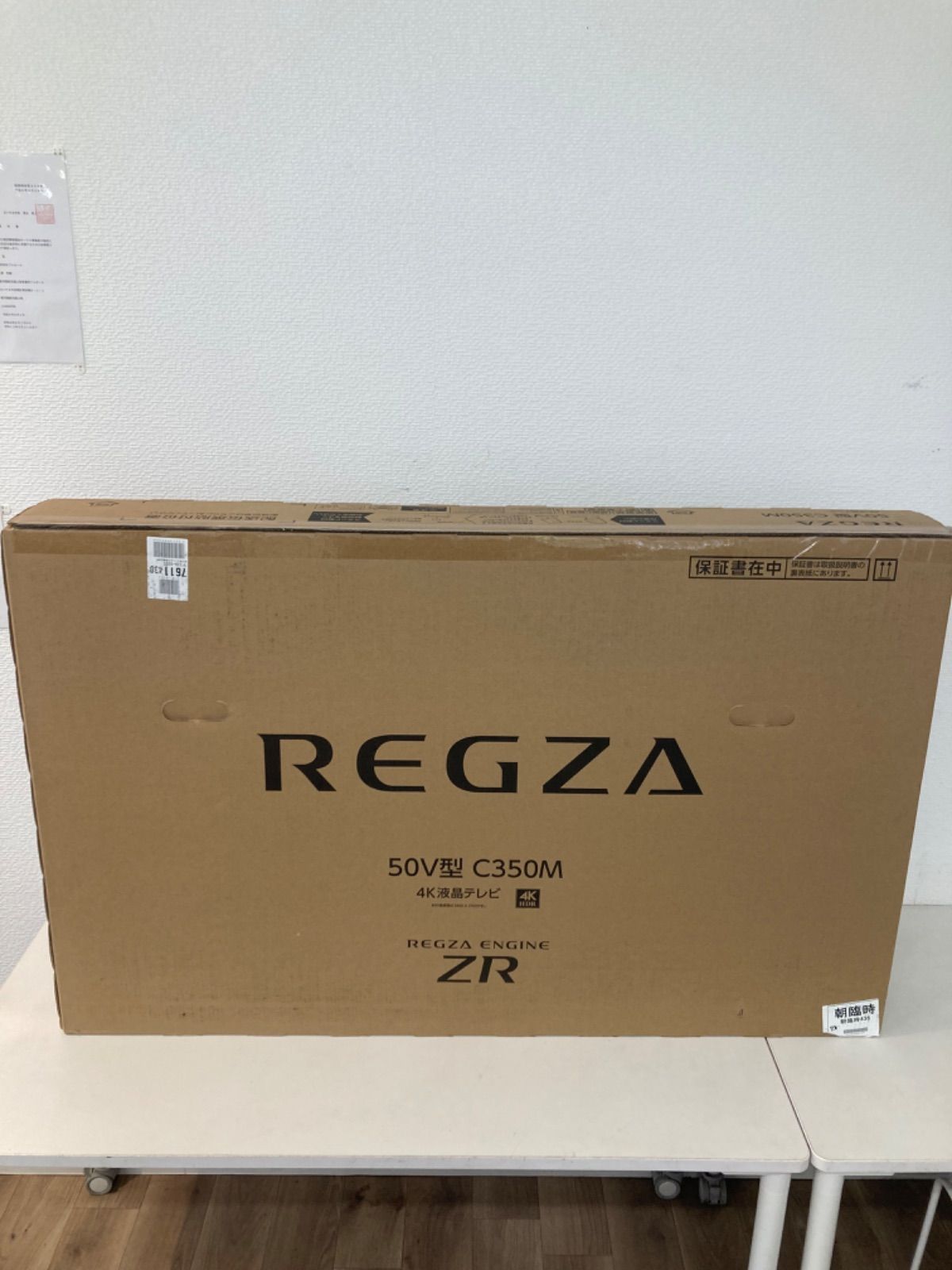 C350M ４K液晶テレビ