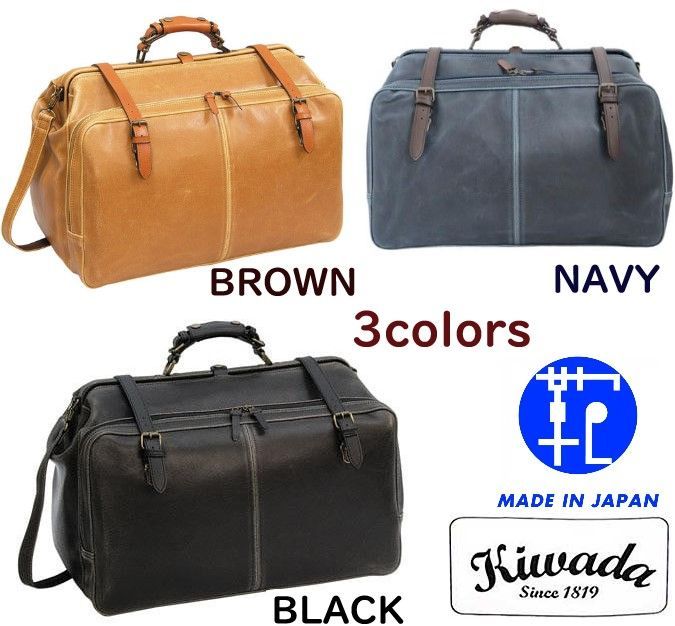 新品！Made in Japan★豊岡製鞄/Kiwada/創業200年★職人ハンドメイド/出し入れ簡単！ダレス/ドクターズ/ボストンバッグ【茶・紺・黒/　防水PVCレザー/部分本革】アウトポケット/ビジネス/ブリーフケース/書類かばん ＃BUZZBERG