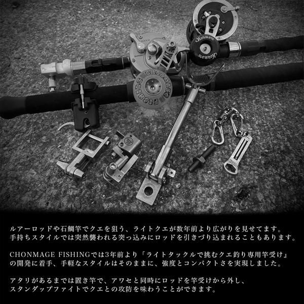 FISHING ロッドマウントヘッド 竿受け用パーツ 64チタンパーツ 石鯛 クエ アラ 釣り用品 カスタムパーツ フィッシング ロッド リール ルアー