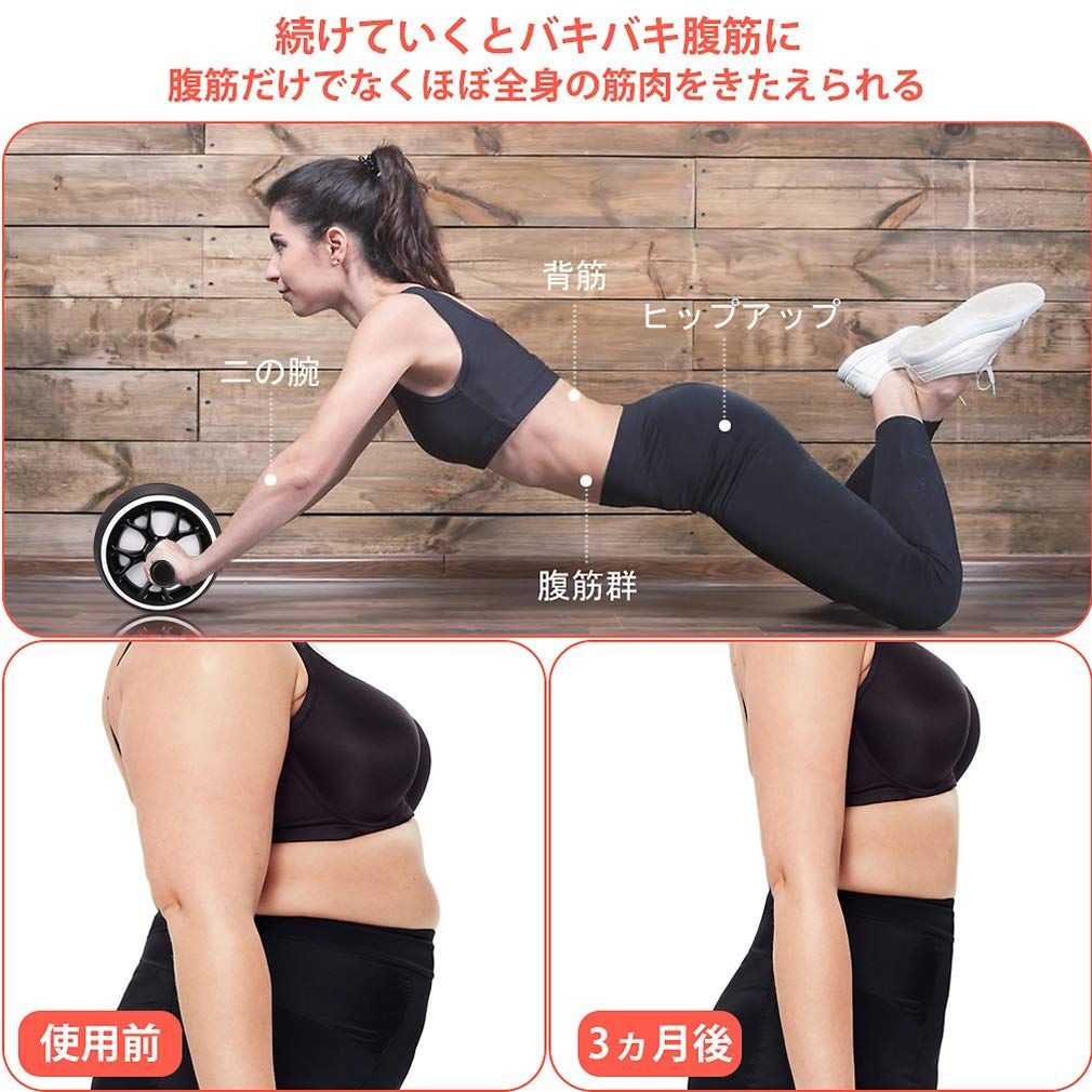 トレーニング器具 筋トレグッズ 腹筋 エクササイズローラー 一輪