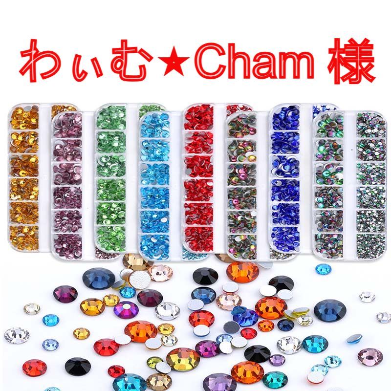 わぃむ︎Cham  　様専用