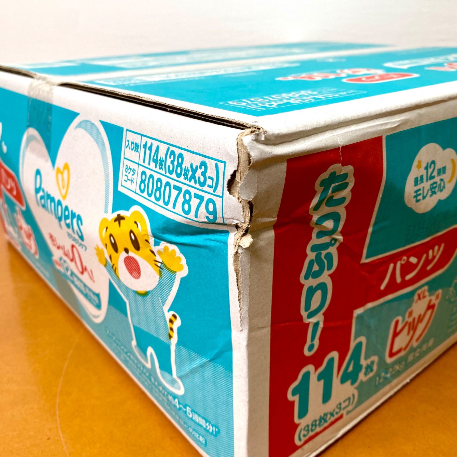 新品未開封 パンパース パンツ ビッグサイズ 12-22kg 114枚（38枚×3 