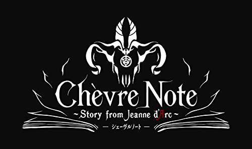 音楽朗読劇READING HIGH第8回公演 Chevre Note Story From Jeanne d Arc