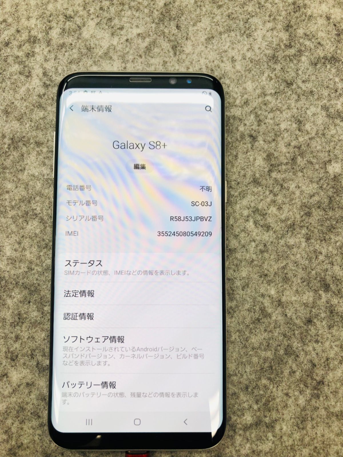 docomo SIMFREE GALAXY S8＋ SC-03J - メルカリ