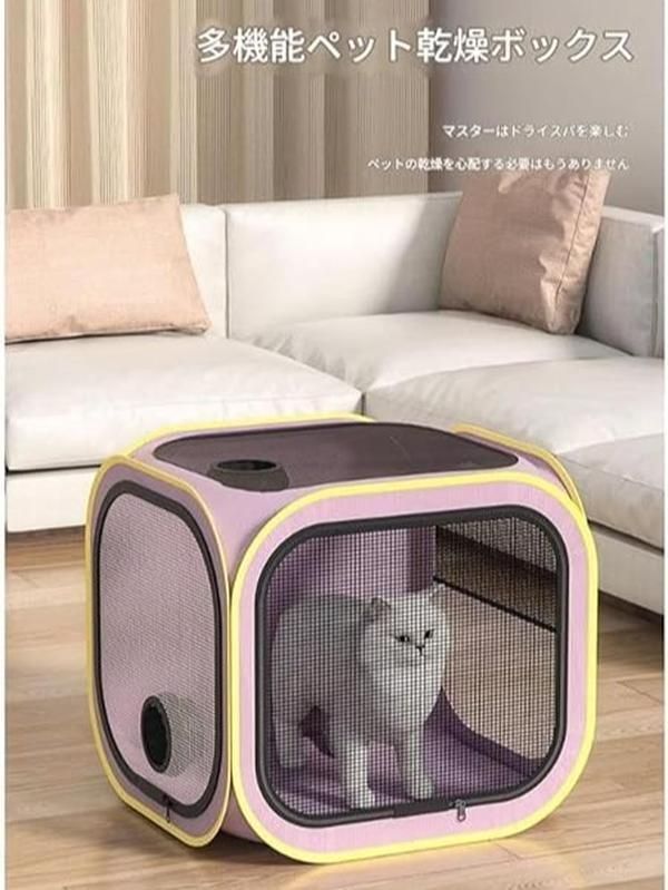 ペット乾燥ボックス 猫と犬のお風呂用ブロードライアーティファクトドライヤー 飛ばずに髪をブロー 乾燥バッグ 家庭用ウォーターブロードライヤー (乾燥バッグ + ベースドライヤー)