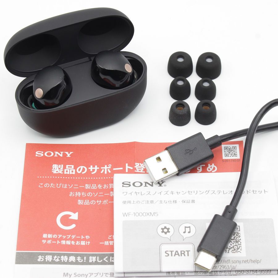美品】SONY WF-1000XM5-B ブラック ワイヤレス ノイズキャンセリング 