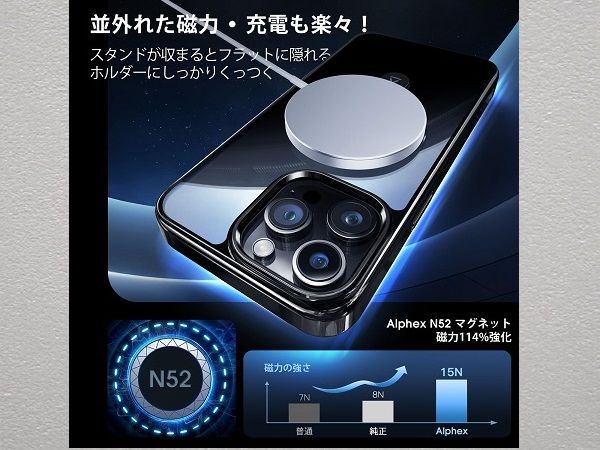 Alphex iPhone 15 Pro ケース リング付き マグネット Amazon.co.jp: 【Magsafe対応・チタン製スタンド】Alphex iPhone