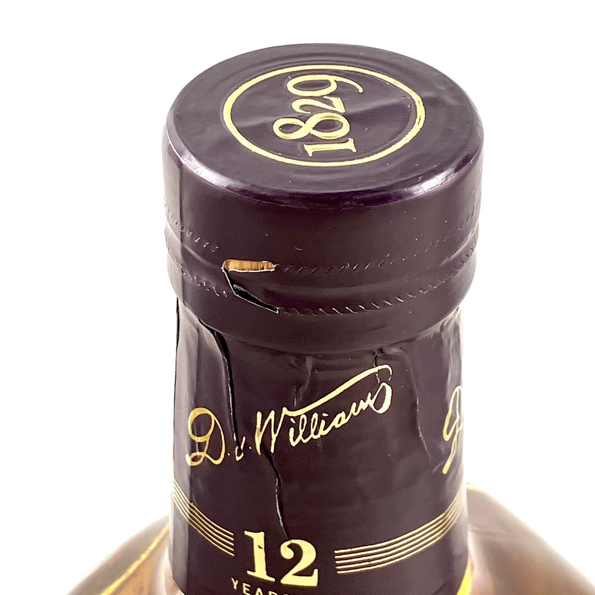 アイリッシュ 700ml
