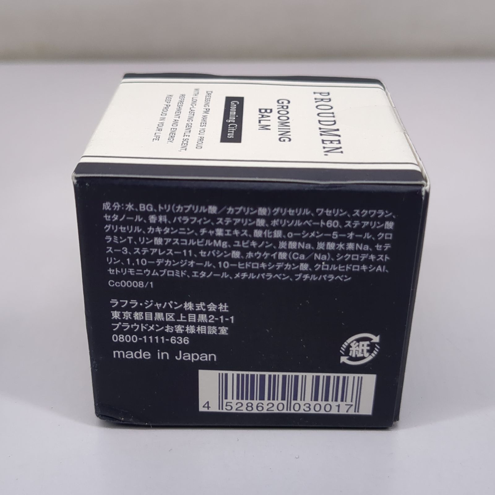 PROUDMEN GROOMING BALM 40g 4個セット