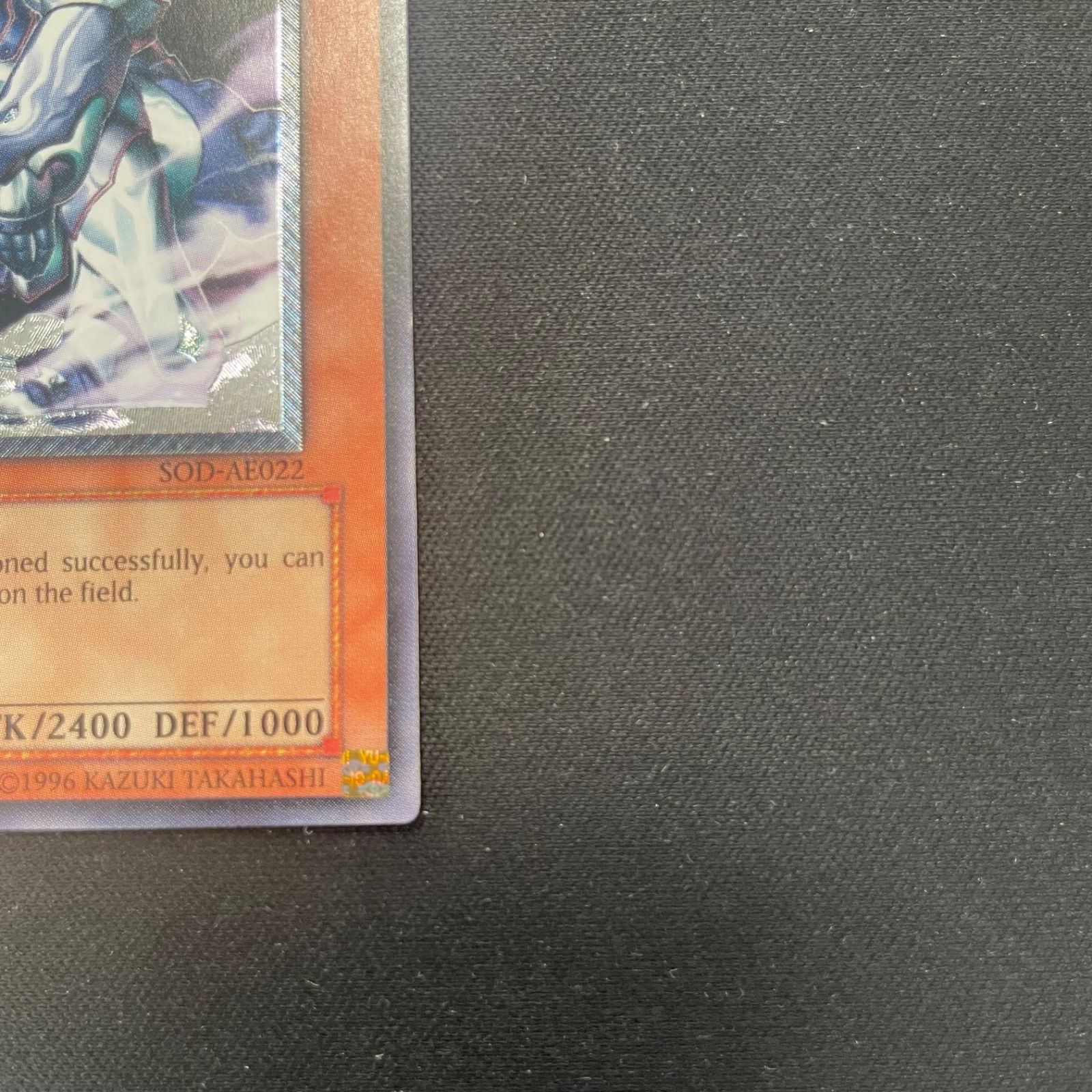 遊戯王 アジア版 MOBIUS THE FROST MONARCH 氷帝メビウス 亜レリ