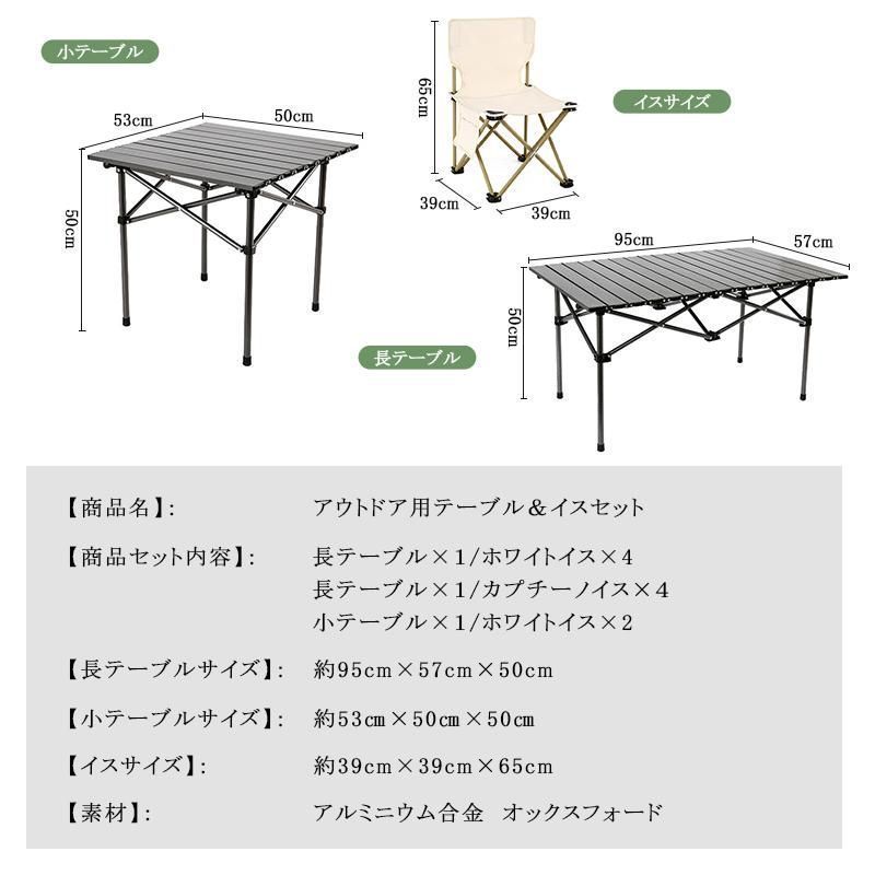 折り畳みテーブル?チェアセットアウトドア組立簡単トップキャンプテーブル椅子バーベキューコンパクト5点セット4人用持テーブル