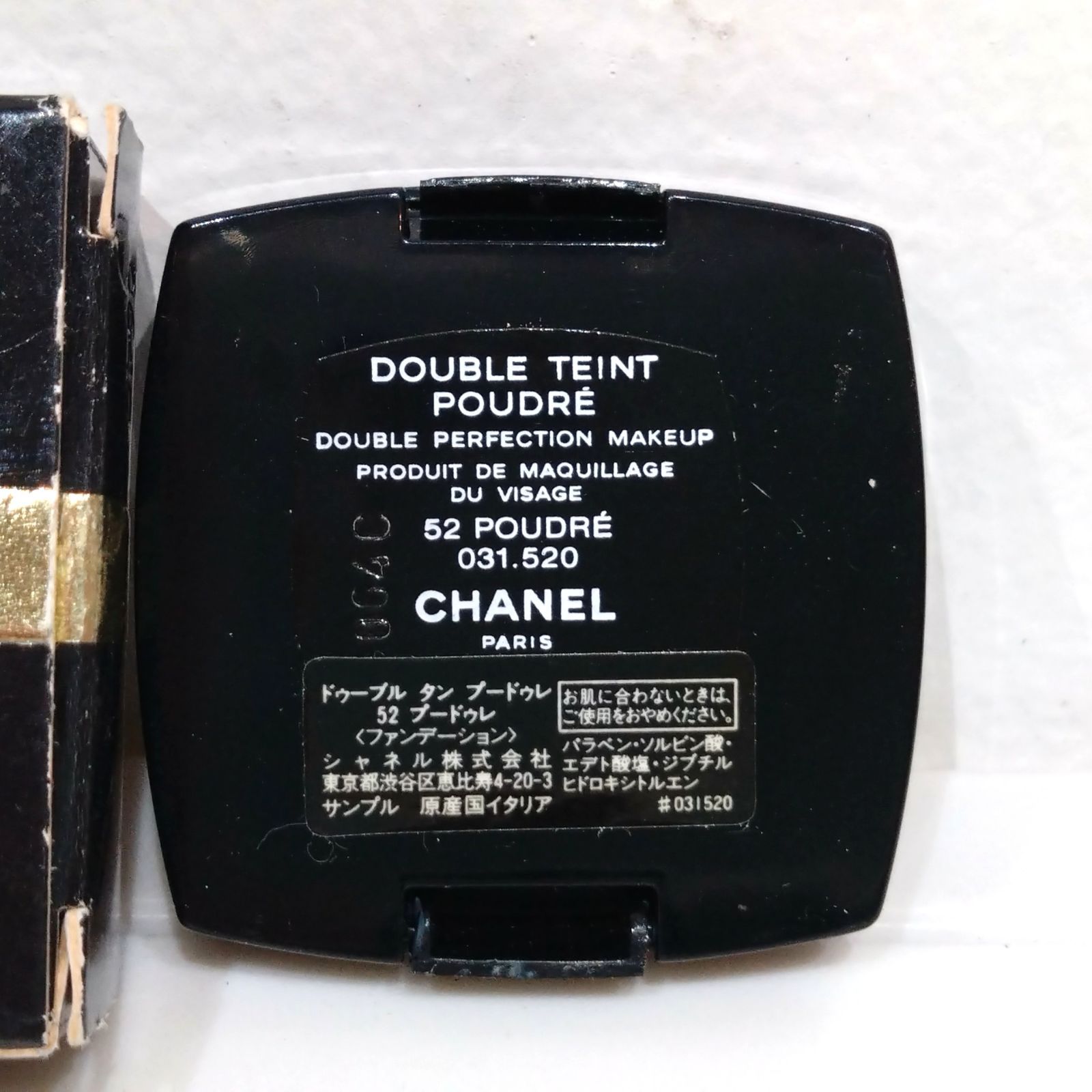 CHANEL シャネル ドゥーブル タン プードゥレ 55 コントゥール タン CHANEL