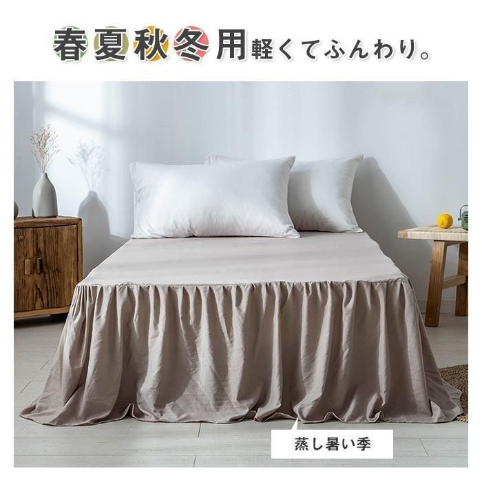 フリルデザイン姫系 無地