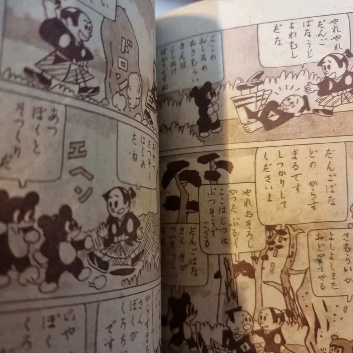 集まった 見えにくい ハムデン 日本 5 60 時代? 古くする コミック本の表紙なし 没落 そうだった