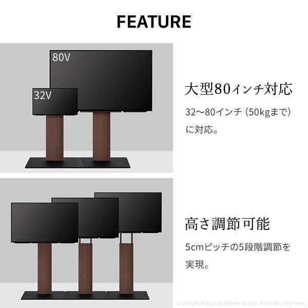 グッドデザイン賞受賞 テレビ台 WALLインテリアテレビスタンドPRO