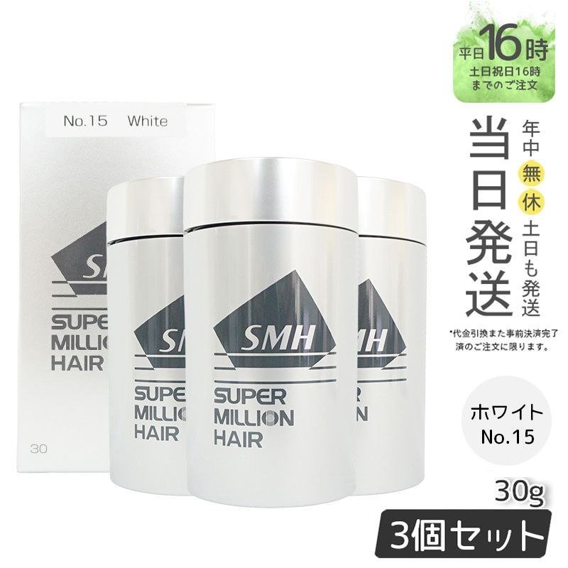 ヘアージュ100ml 4本set ヘアージュ100ml x 7本セット