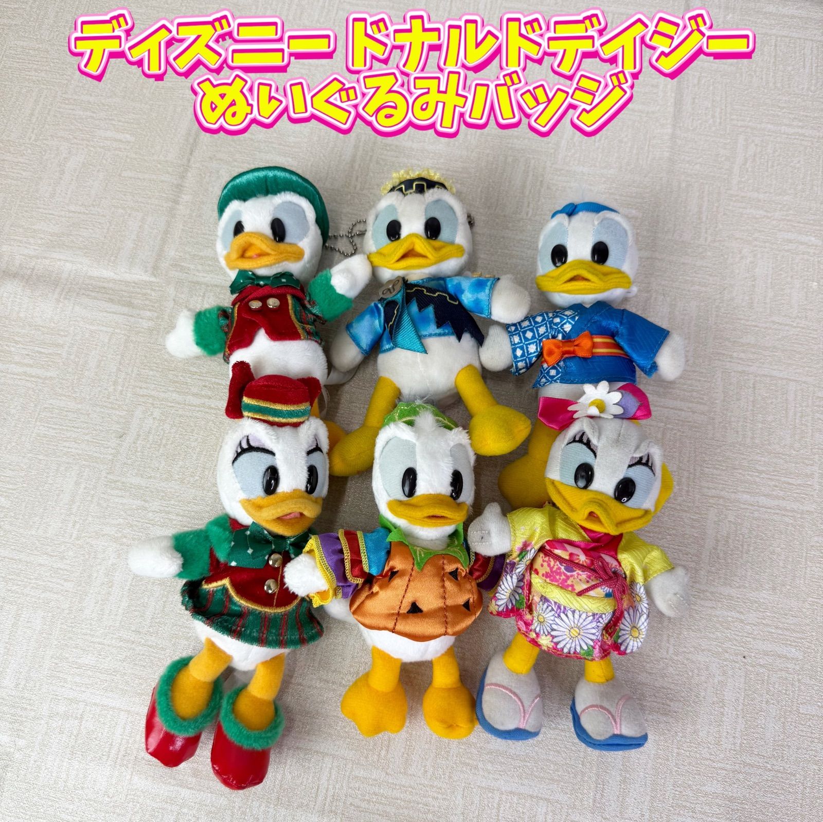 まとめ売り】ディズニー ドナルド デイジー ぬいぐるみバッジ - メルカリ