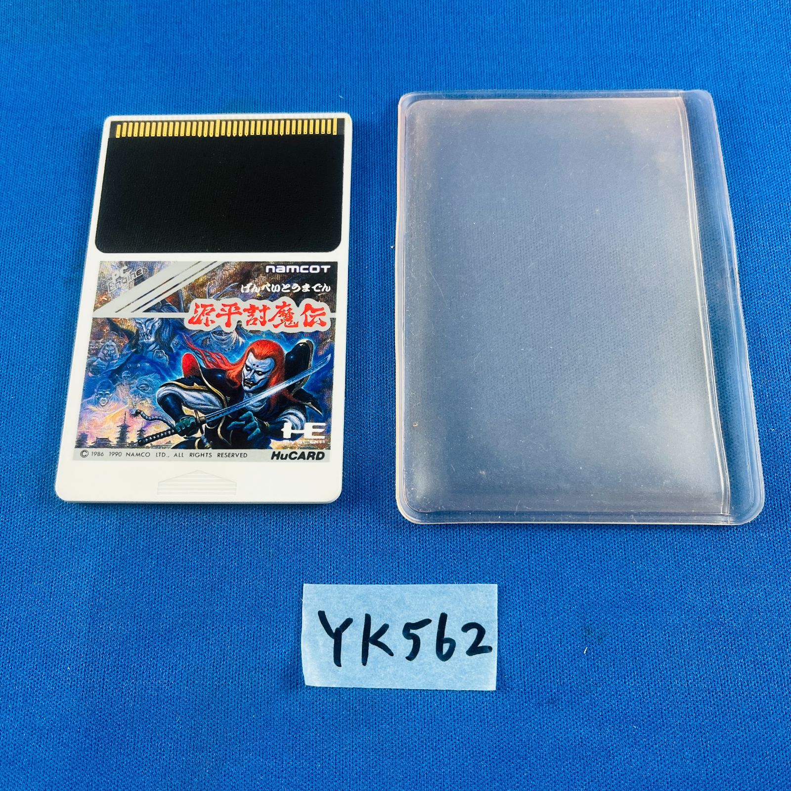 ◇YK562 PCエンジン PC Engine PCE ピーシーエンジン 源平討魔伝