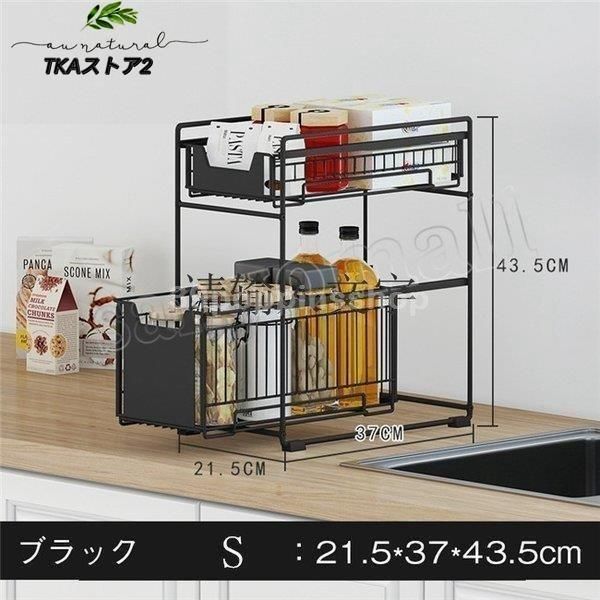 調味料