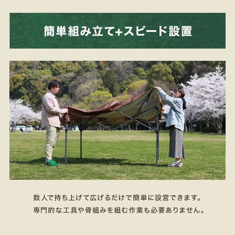 イベント用 運動会